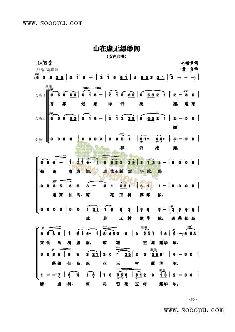 ɽ��̓�o(w��)�~���g�����(l��i)��(ji��n)�V(������(l�� )�V)1