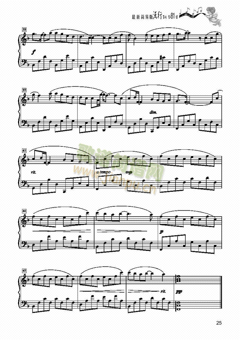 һ·�򱱡���(ji��n)�װ��I�P(p��n)�(l��i)���(����V)3