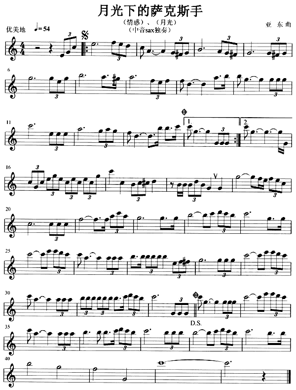 �¹��µ��_��˹��(���ָ��V)1