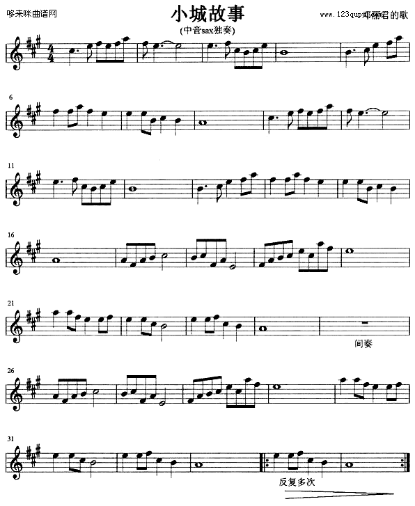 С�ǹ���(�_��˹�V)1