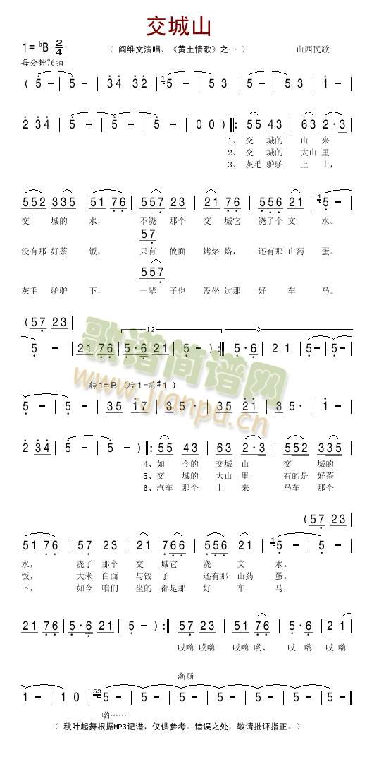 ����ɽ(���ָ��V)1