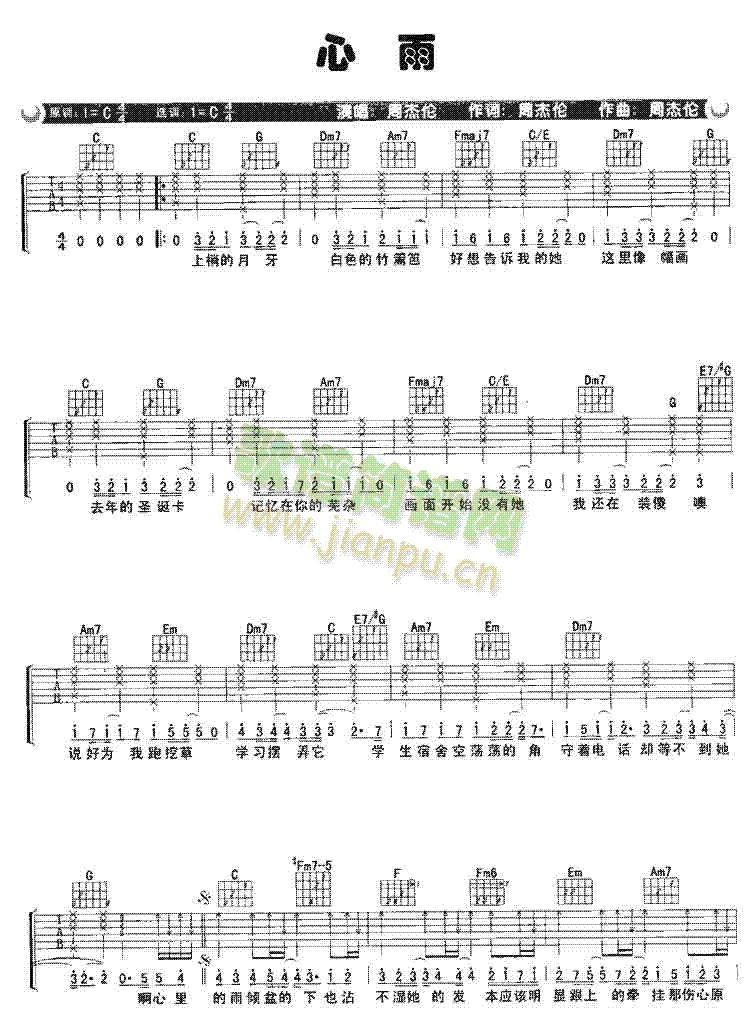 ����-�ܽ܂�(�����V)1