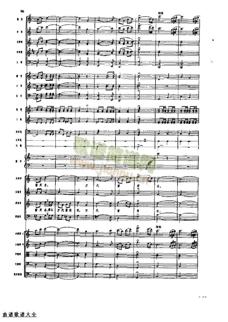 �L(ch��ng)���M��96-103(���V)7