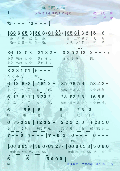 ��(d��ng)��(hu��)Ƭ���}�������h�w�Ĵ���(ʮ�ּ�����)1