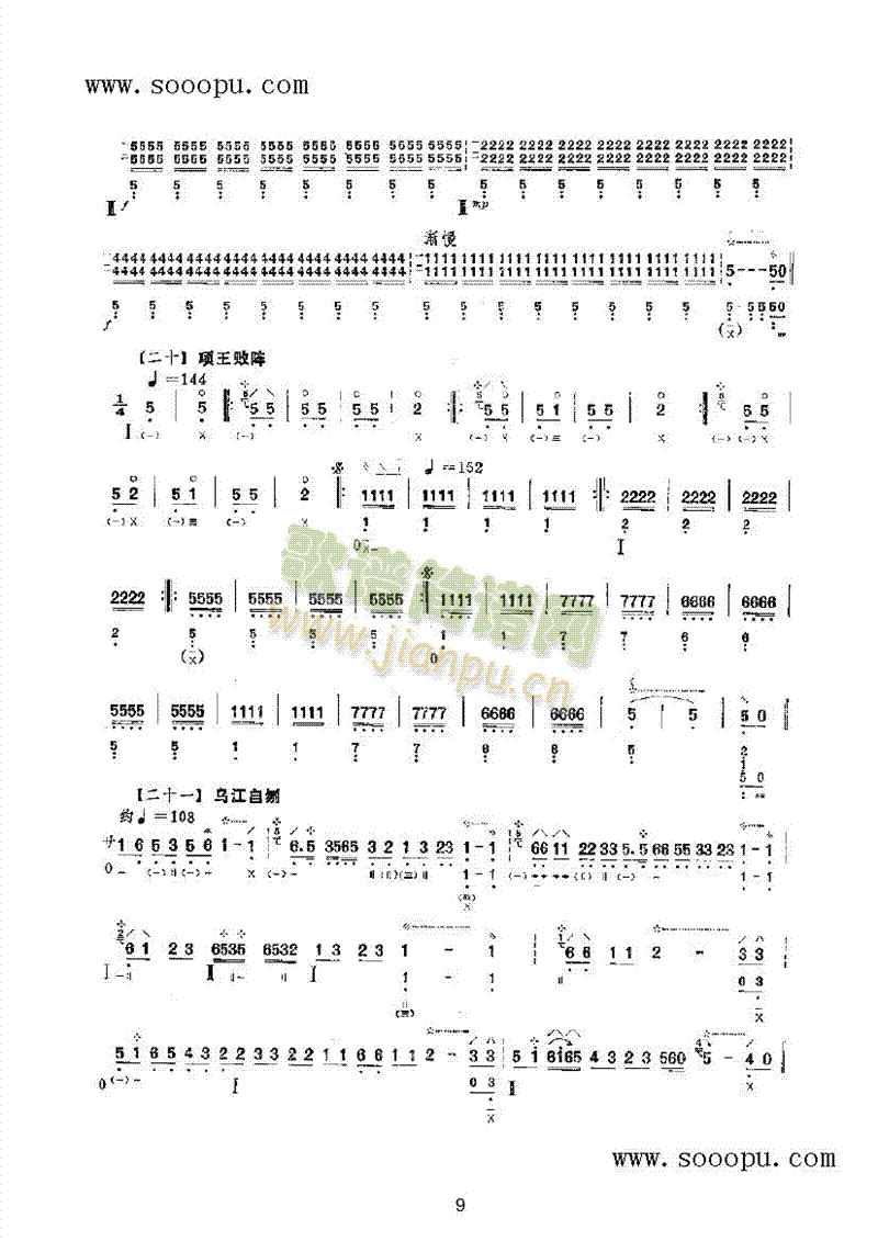 ʮ�������(l�� )�(l��i)����(������(l�� )�V)9