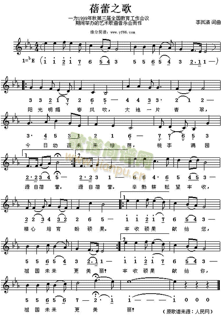 ����֮��(���ָ��V)1