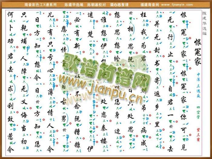 ��ɫ��X�V����(������(l�� )�V)1