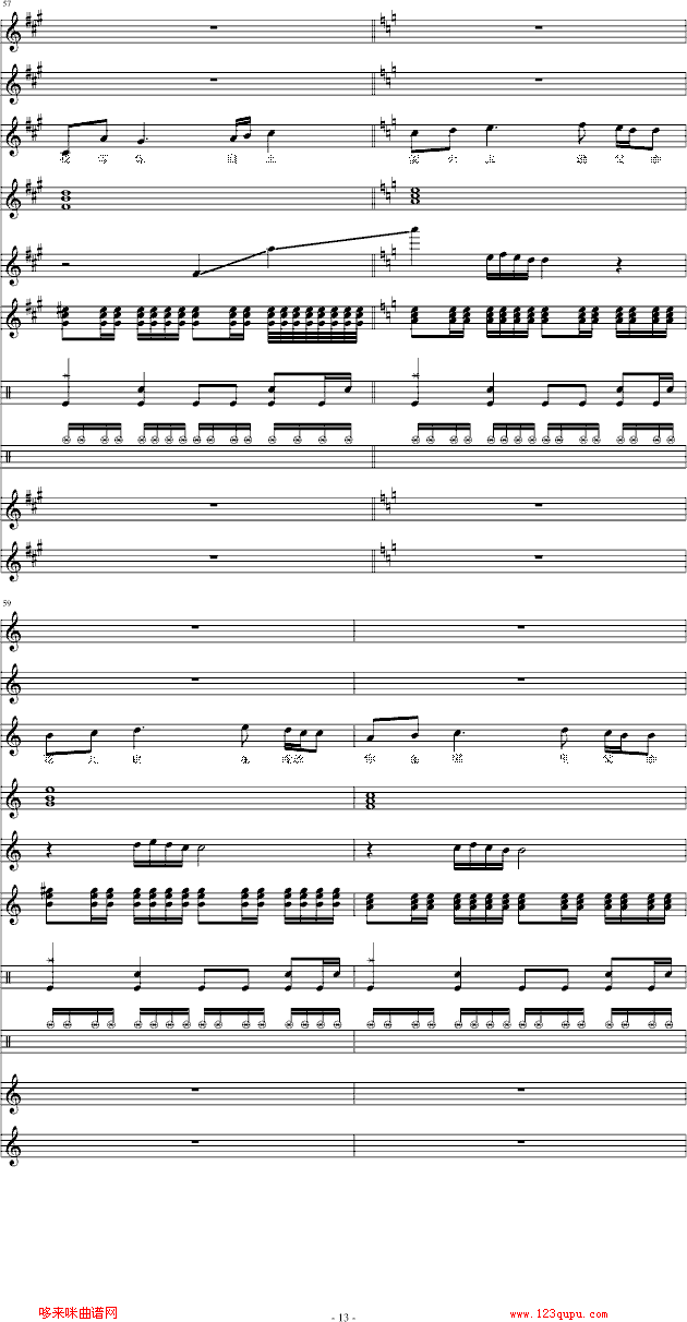 Ξ���x(ch��ng)׷���H-���I(����V)13