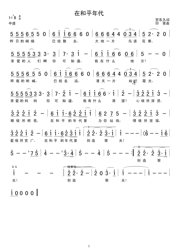 �ں�ƽ���(���ָ��V)1