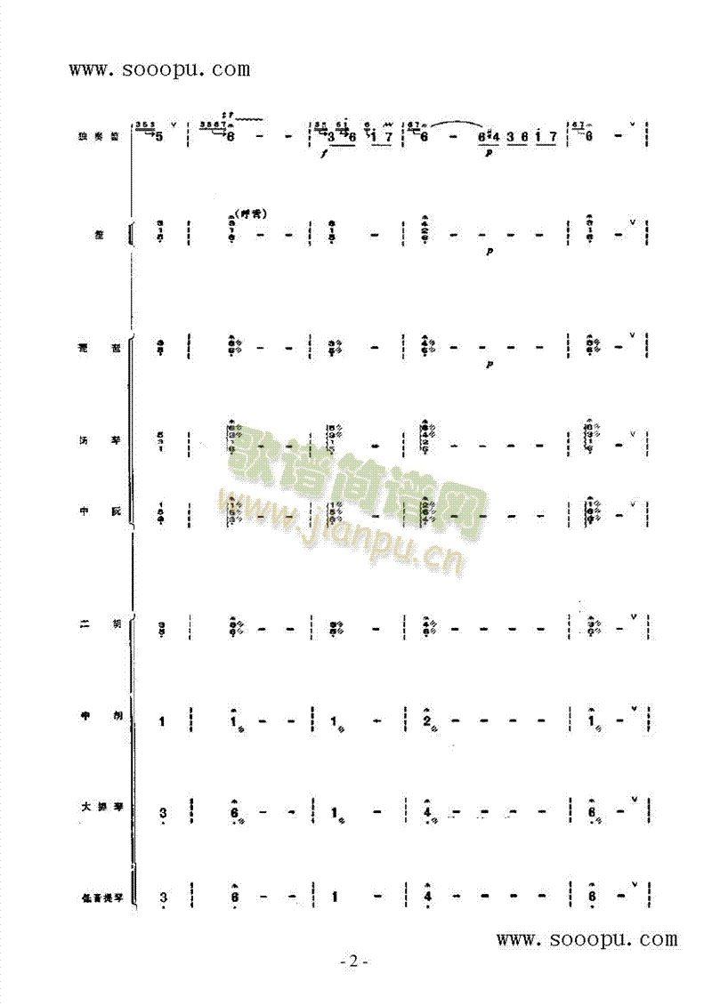 ��ɽ����(l�� )�(l��i)���(������(l�� )�V)3