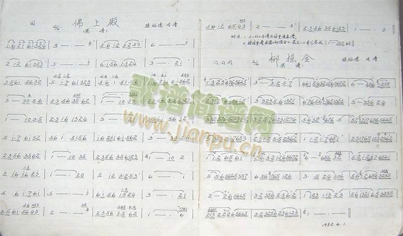 ���ϵ�--���u��(��ʒ�V)1