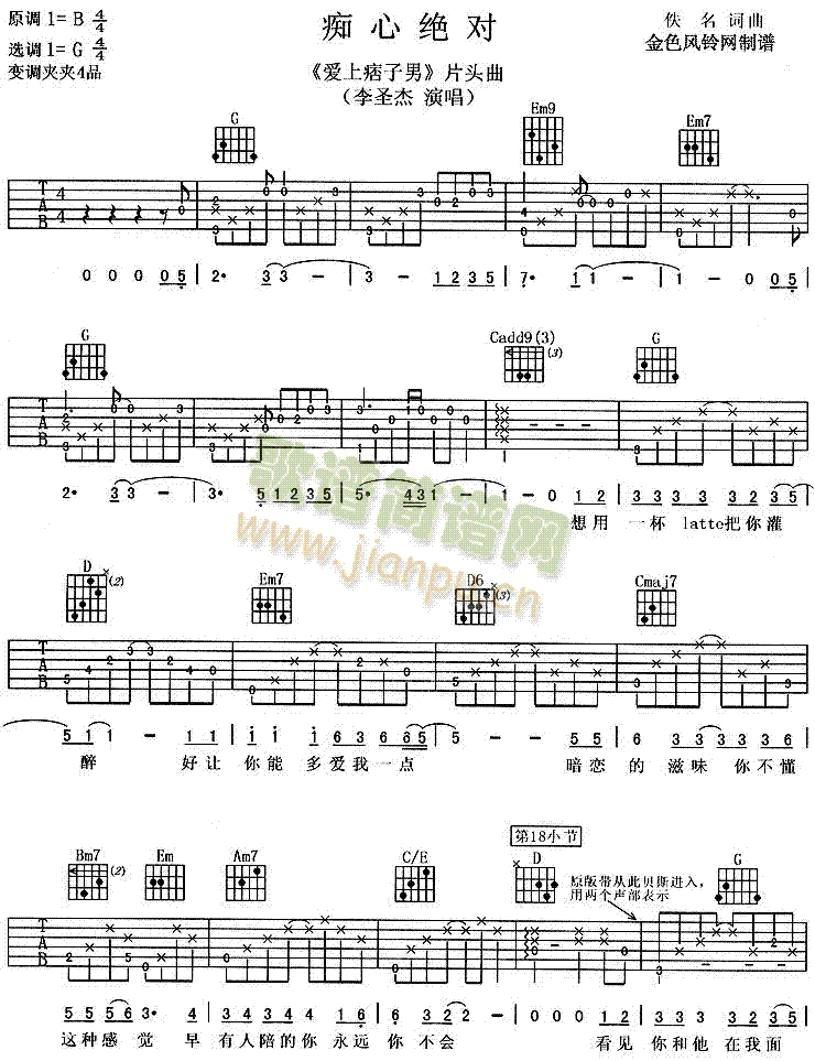 �V�Ľ^��(�����V)1