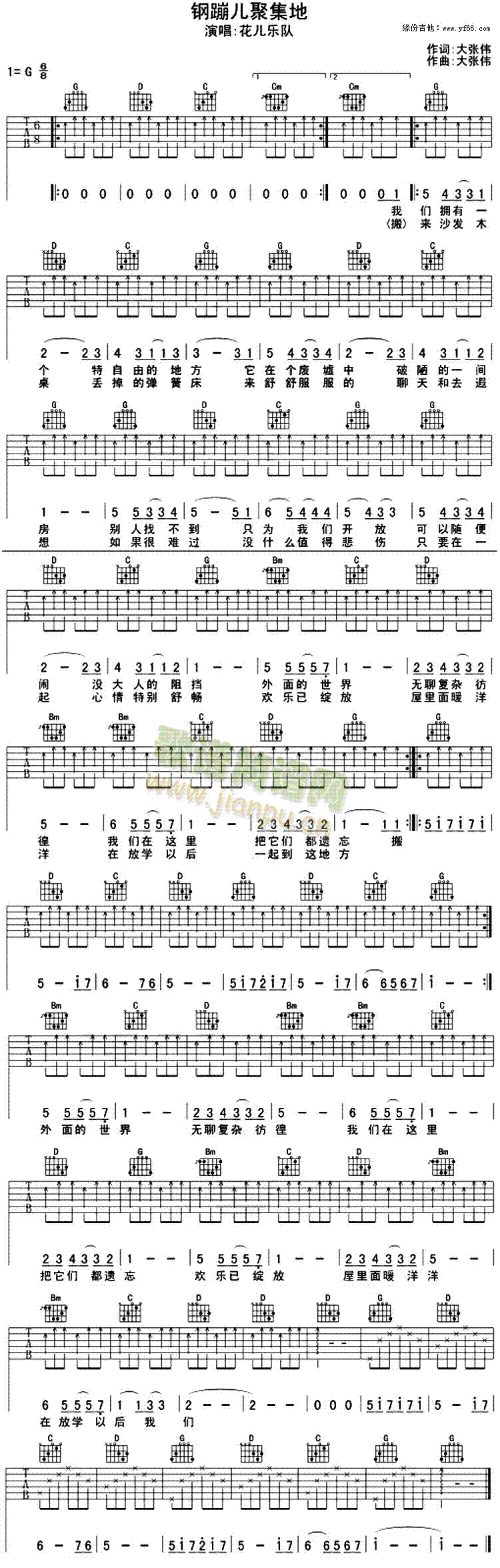 䓱ă��ۼ���(���ָ��V)1