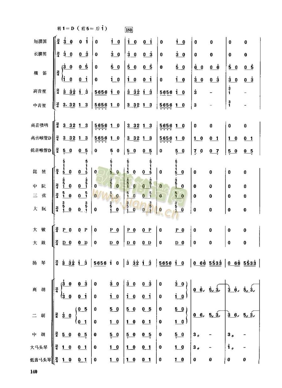 ��������133-140(���V)9