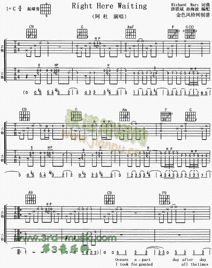 RightHereWaiting(�����V)1