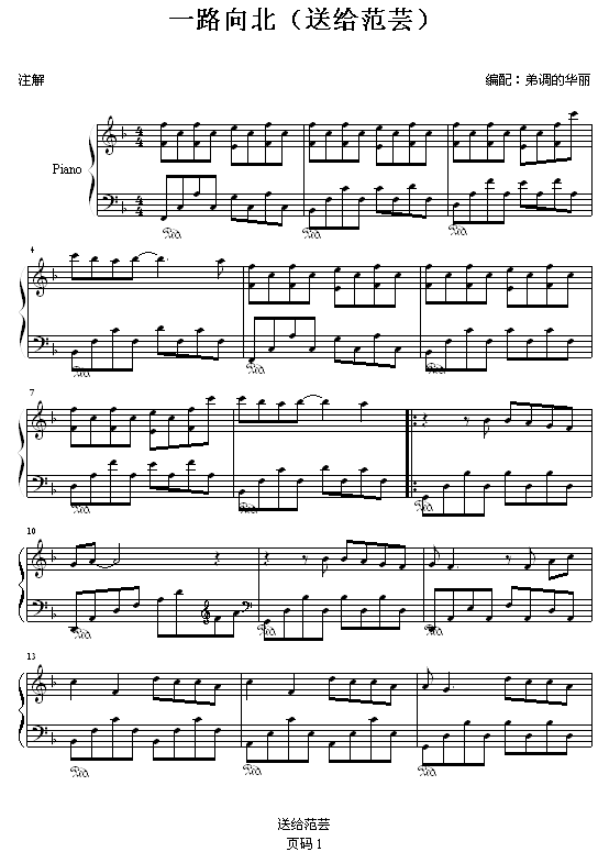 һ·��(����V)1