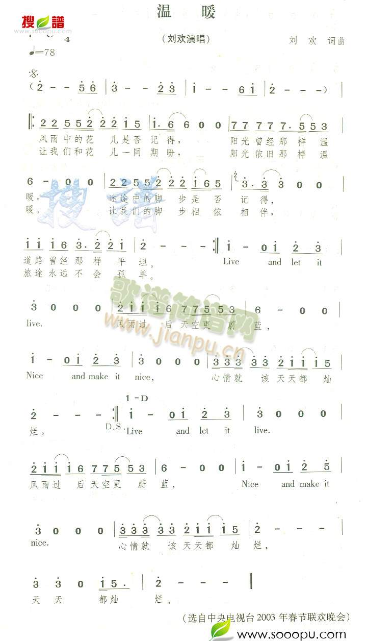 ��ů(���ָ��V)1