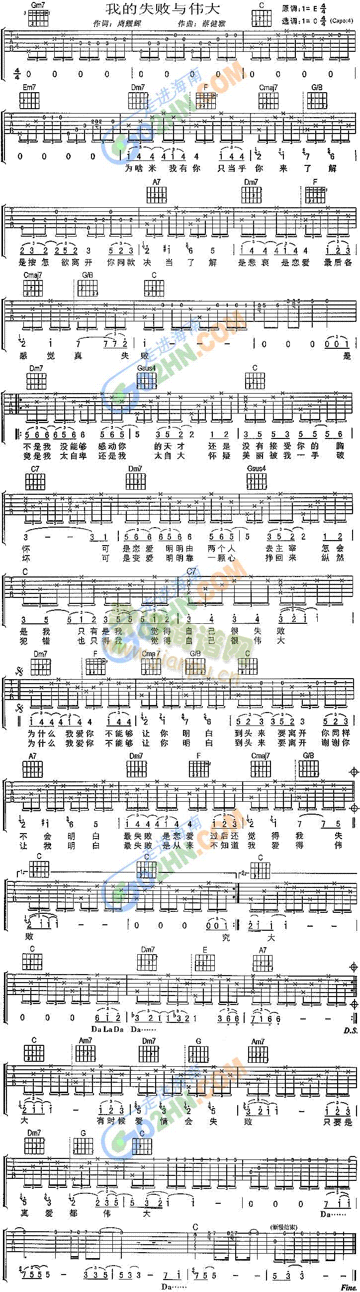 �ҵ�ʧ���c����(�����V)1