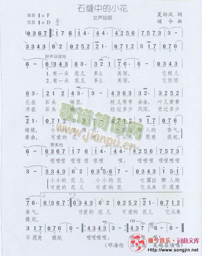 ʯ�p�е�С��(���ָ��V)1