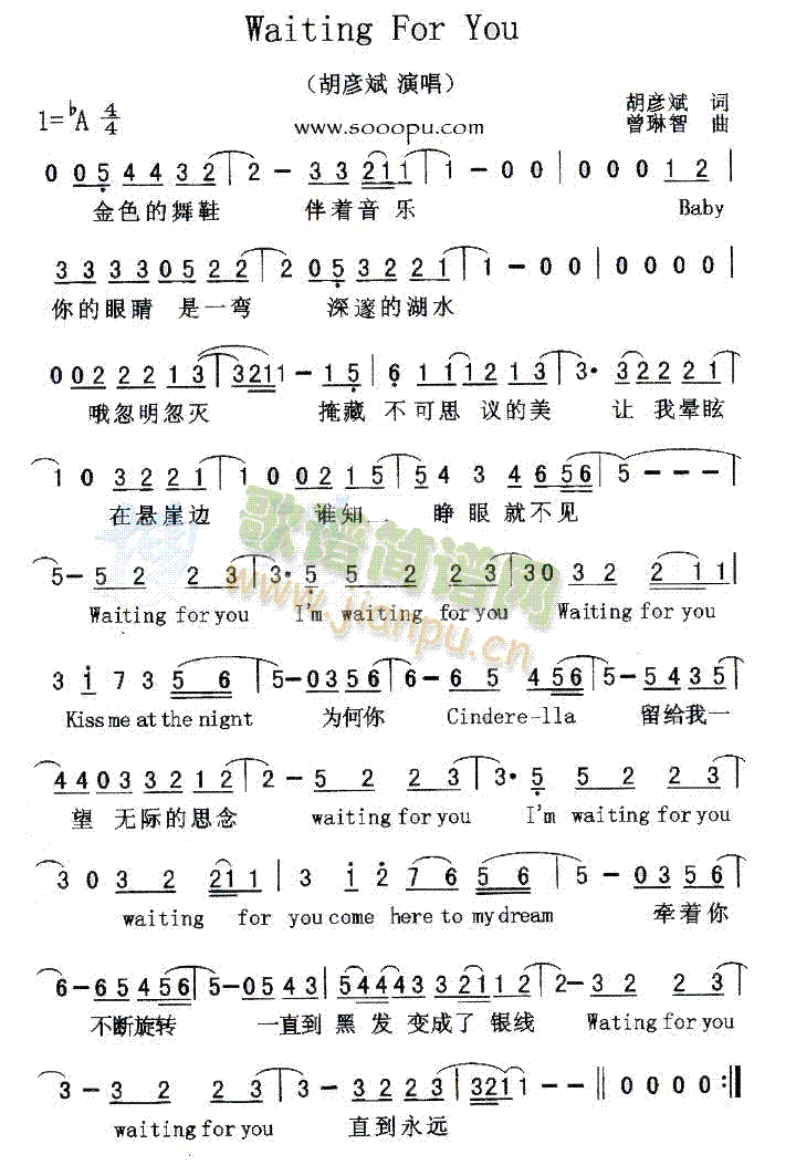 WaitingForYou(ʮ�ּ�����)1