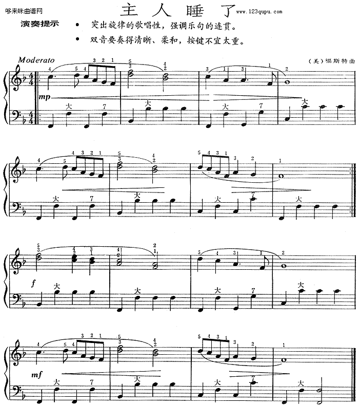 ����˯��(������V)1