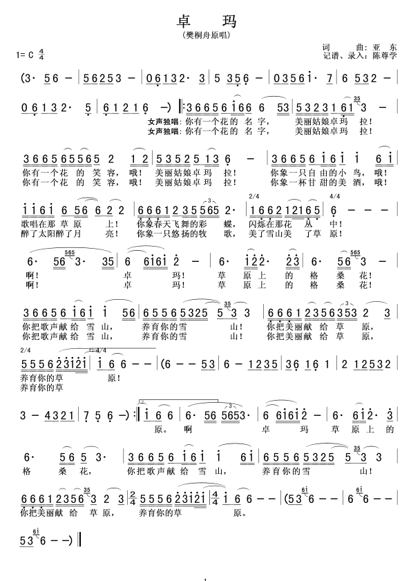׿��.(���ָ��V)1