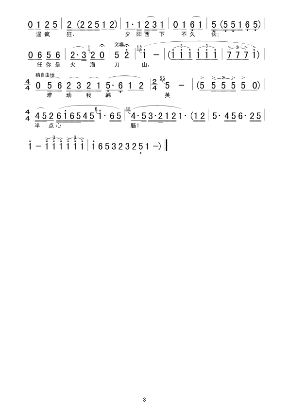 �](m��i)���ۜI���](m��i)�б���(���ָ��V)3