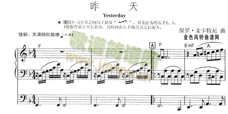 yestoday(������V)1