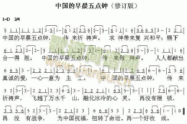 �Ї����糿���c(di��n)�(����)1