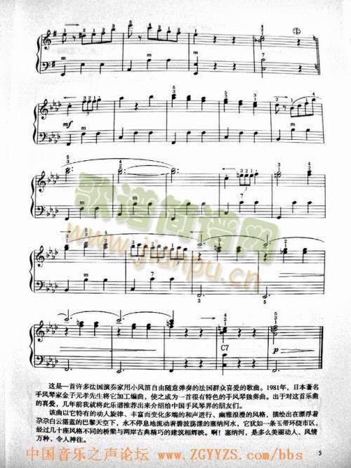 ��������µ�ِ�{��5(����)5