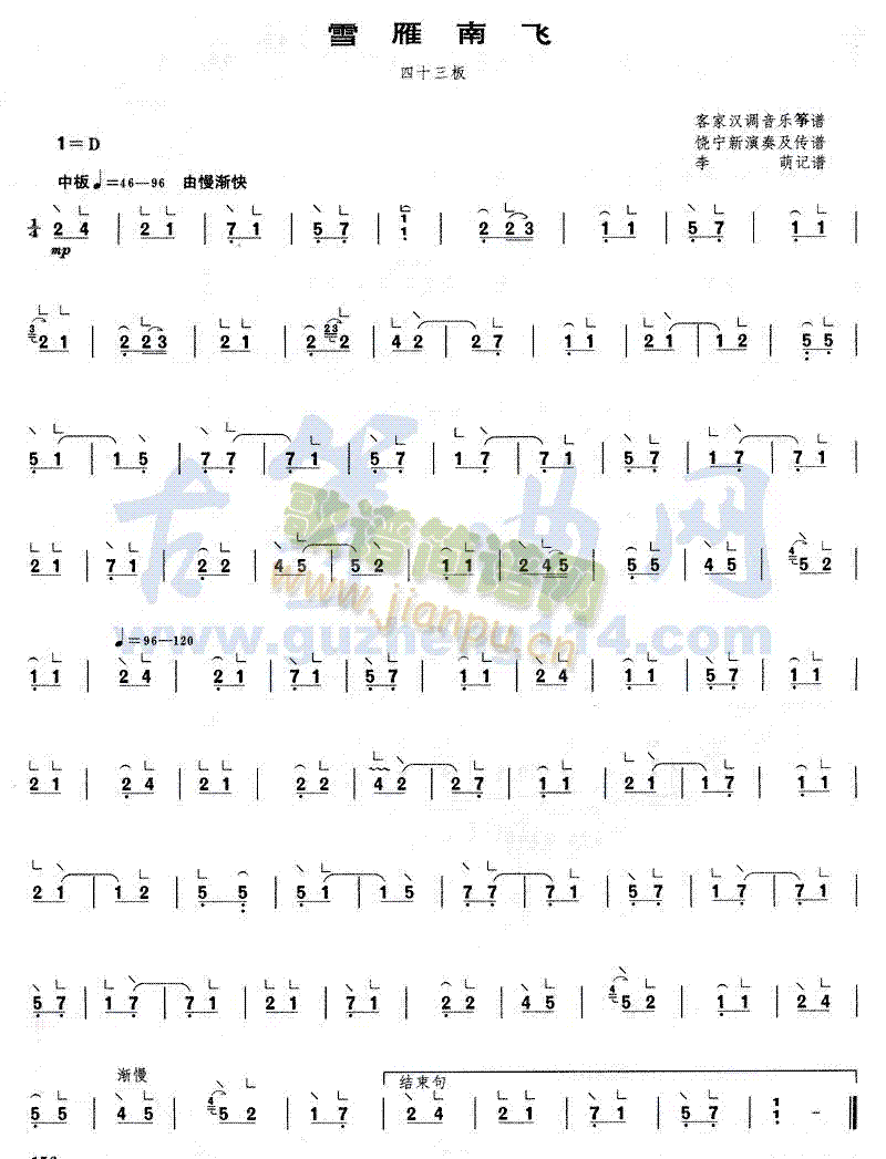 ѩ�����w(�Ź~�P���V)1