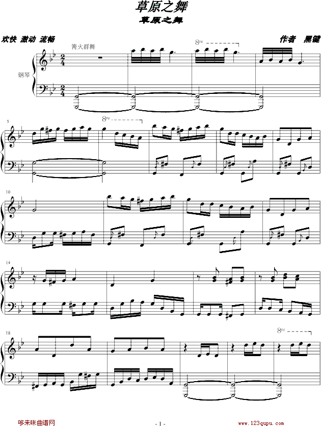 ��ԭ֮��-���I(����V)1