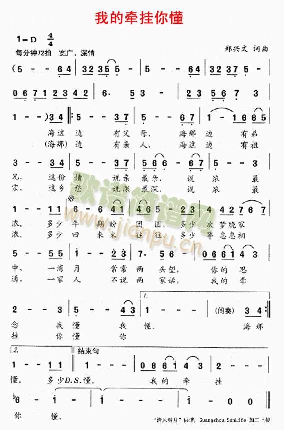 �ҵĠ����㶮(���ָ��V)1