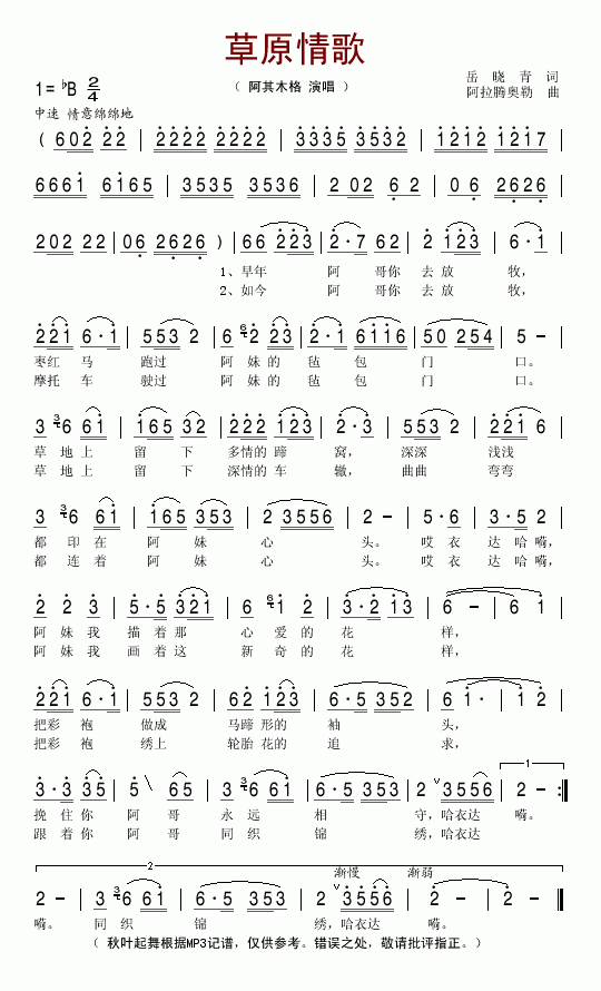 ��ԭ���(���ָ��V)1