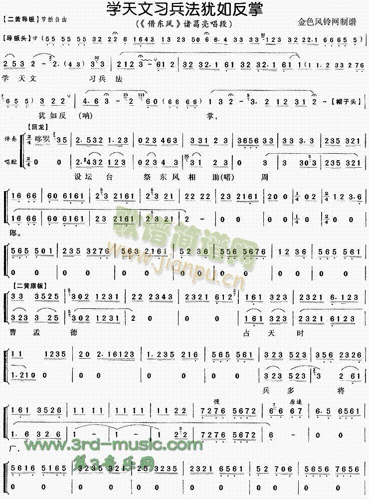 �W(xu��)�����������q�練��(ʮ�ּ�����)1