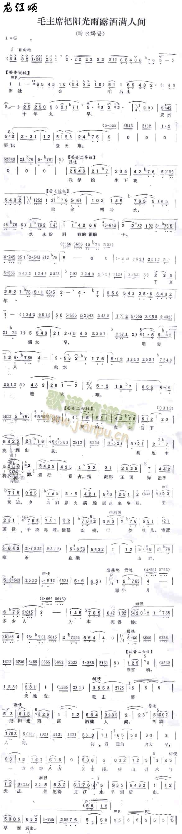 ����힡�ë��ϯ���(y��ng)����¶���M(m��n)���g(����)1