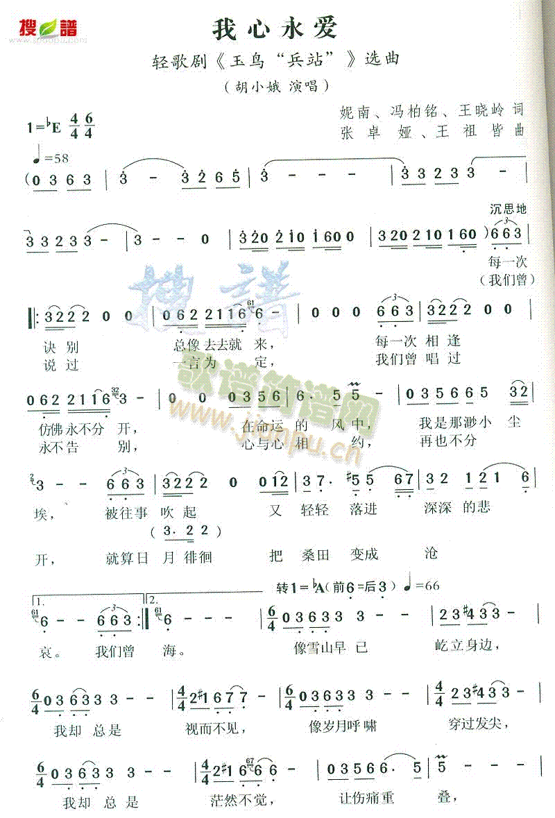 ��������(��i)(���ָ��V)1