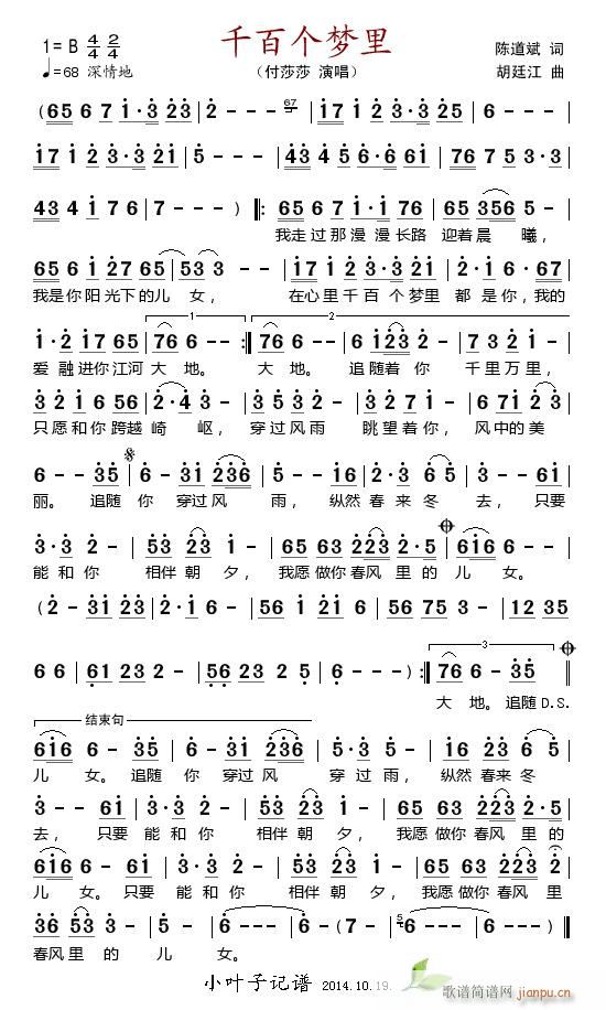 ǧ�ق�(g��)��(m��ng)��(���ָ��V)1