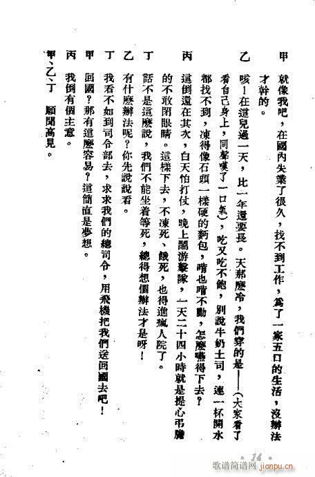 ��Ԫ��(��i)��(�������V)15