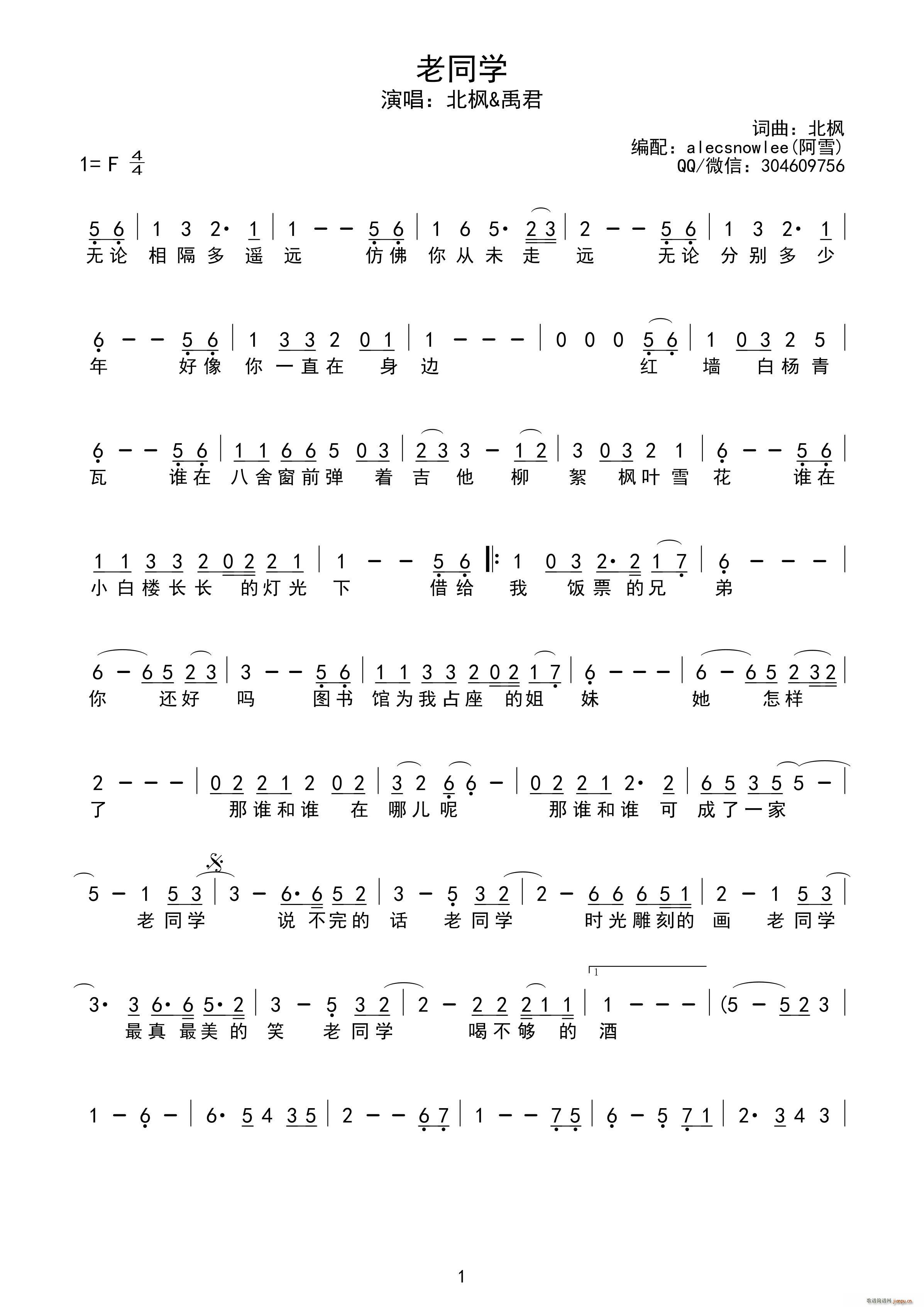 ��ͬ�W(xu��) ��ѩӛ�V��(���ָ��V)1