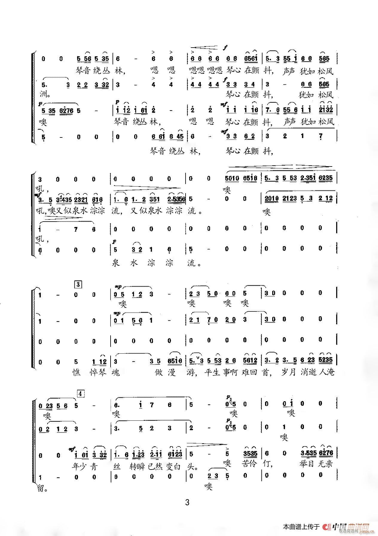 ��Ȫӳ�� ʒ�׾��ϳ���(ʮ�ּ�����)3