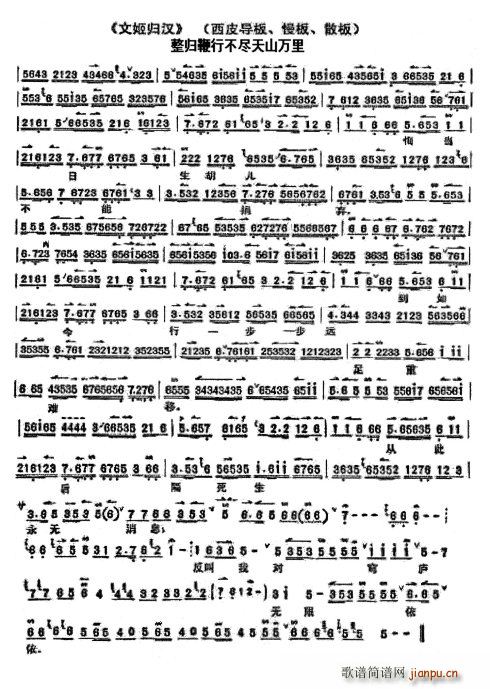 �ļ��w�h ���w���в��M��ɽ�f(w��n)�� ������(ʮ�ּ�����)3