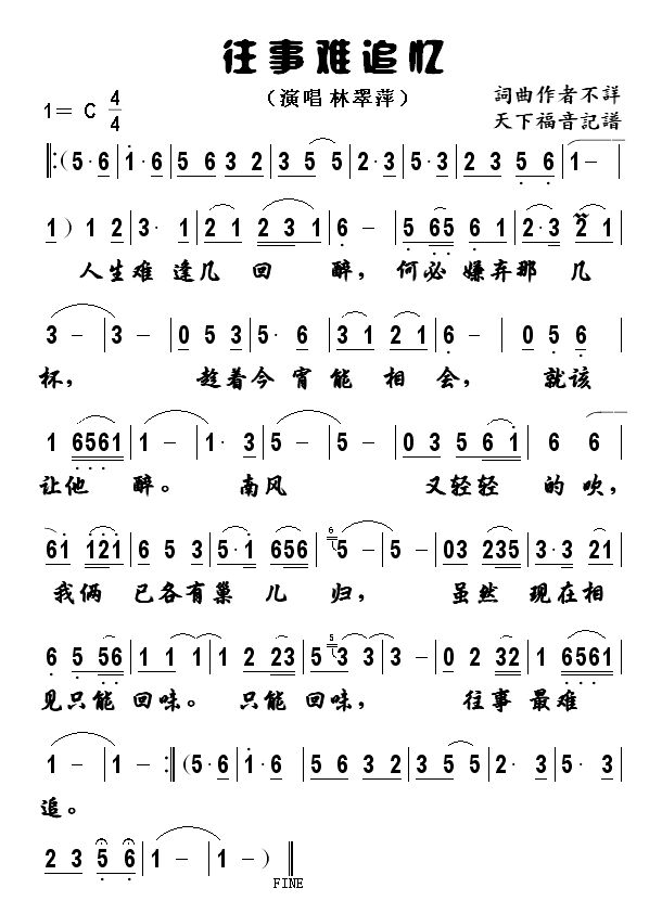 �����y׷��(���ָ��V)1