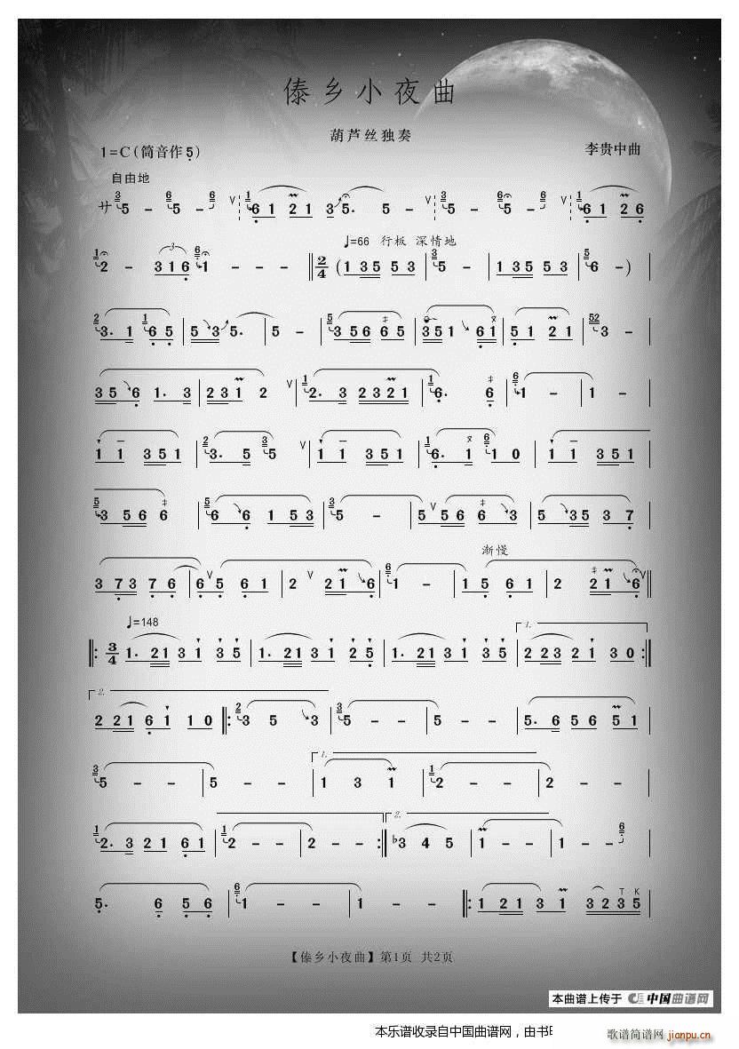 ���lСҹ��(���J�z�V)3