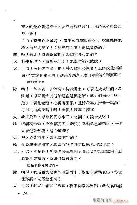 �t��ӛ(Խ�����V)21