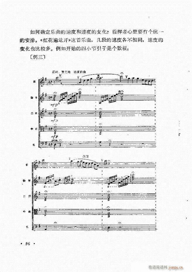 ��(l�� )�ָ�]�� 61 120(ʮ�ּ�����)36