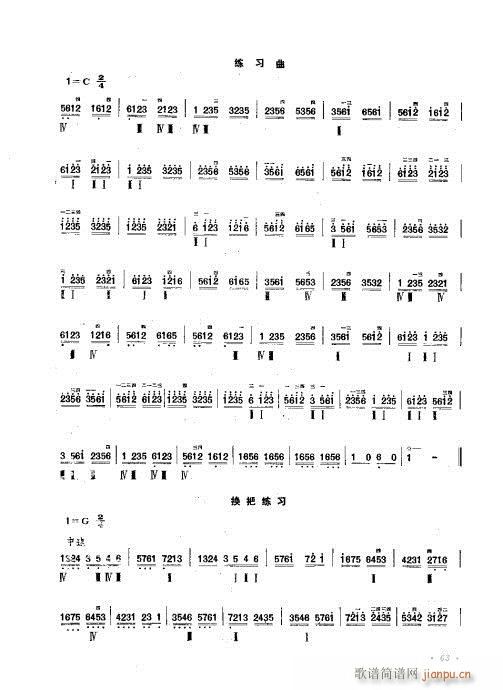 ����ӆ����61-80(ʮ�ּ�����)3