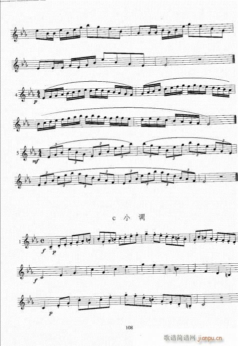 С̖�����̳�101-120(ʮ�ּ�����)8