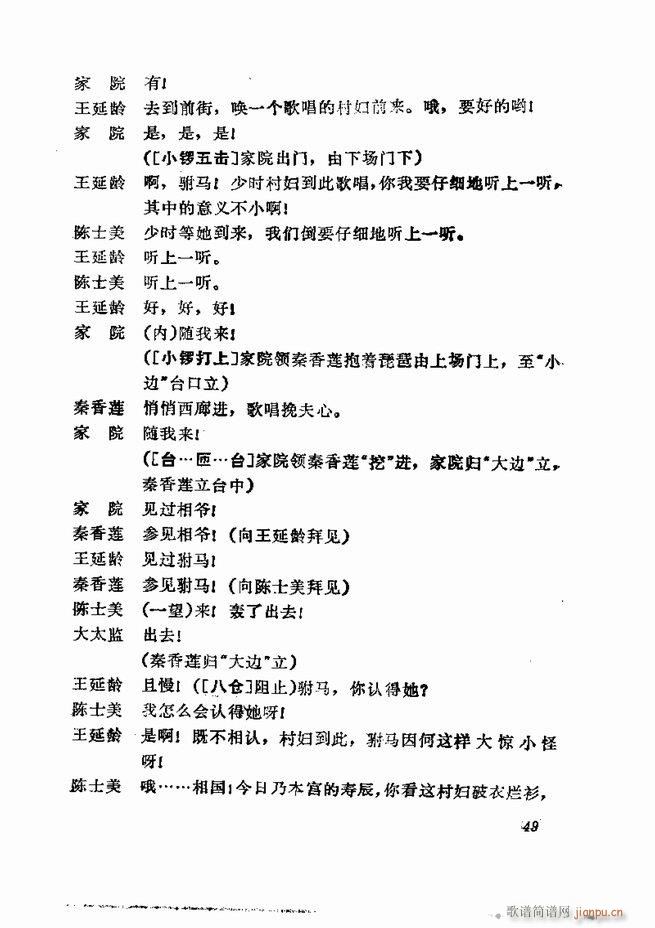 �������� ���弯 1 60Ŀ�(�������V)51