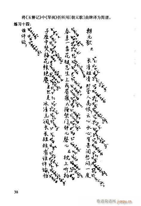 �����V���T(m��n)21-40(ʮ�ּ�����)18